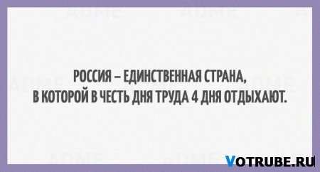 20 позитивных наблюдений о жизни