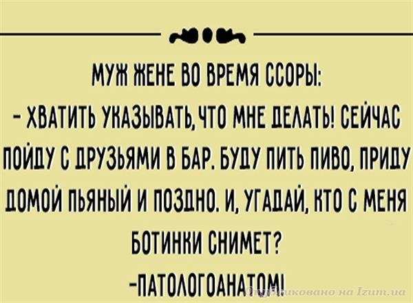 Семейная жизнь как она есть! 10 фраз, которые способны описать ее лучше всего! (ФОТО)