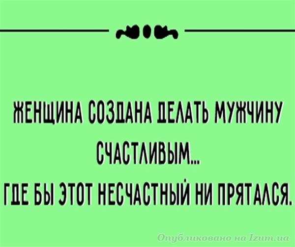 Семейная жизнь как она есть! 10 фраз, которые способны описать ее лучше всего! (ФОТО)