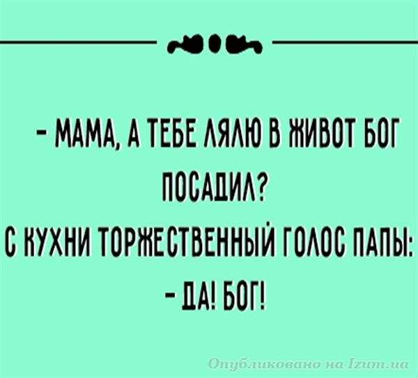 Семейная жизнь как она есть! 10 фраз, которые способны описать ее лучше всего! (ФОТО)