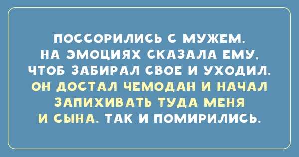 Жизненные анекдоты об отцах