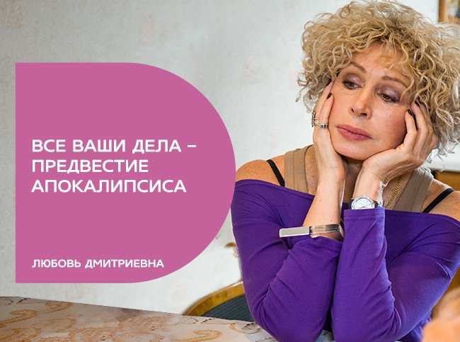 11 цитат из сериала «Сватьи»: «Слушай, что бабушка сказала!» (ФОТО)