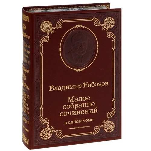 7 книг, которые не должны попасть в руки твоему ребенку. И это не “Лолита” (ФОТО)