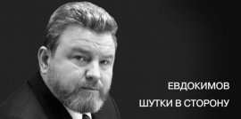 5 лучших киноролей талантливого Михаила Евдокимова