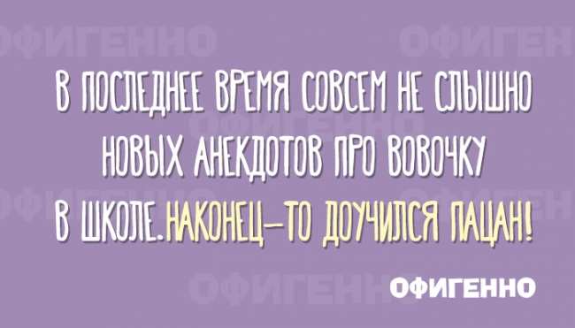 15 гениальных открыток, напоминающих о веселых школьных временах (ФОТО)