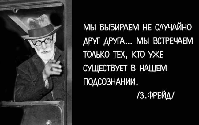 15 мыслей Зигмунда Фрейда, к которым стоит прислушаться, чтобы понять себя