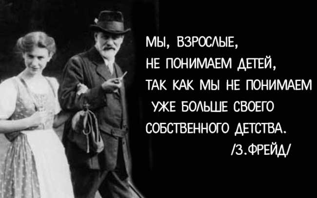 15 мыслей Зигмунда Фрейда, к которым стоит прислушаться, чтобы понять себя