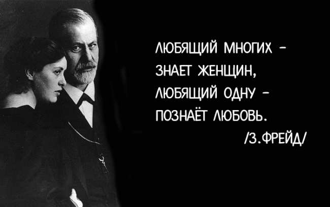 15 мыслей Зигмунда Фрейда, к которым стоит прислушаться, чтобы понять себя