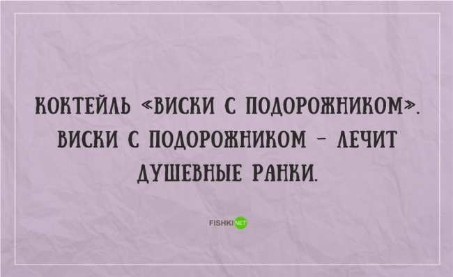 21 жизненная открытка для отличного настроения (ФОТО)