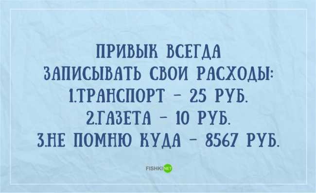 21 жизненная открытка для отличного настроения (ФОТО)