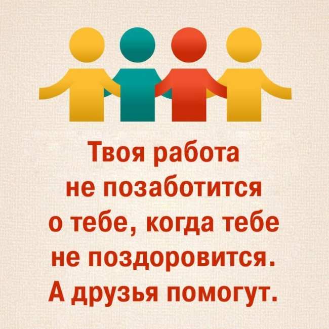 20 простых истин о счастливой и здоровой жизни. Советы, которые стоит помнить всегда… (ФОТО)